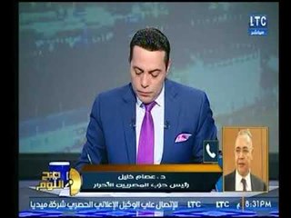 برنامج صح النوم | مع الإعلامي محمد الغيطي وفقرة خاصة بتفاصيل أهم أخبار اليوم-17-1-2018