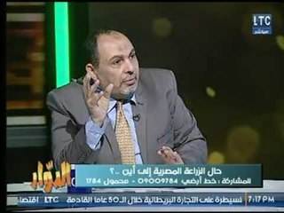 برنامج الدوار مع | طارق وخليل ومشيرة العوضي  ونقاش حول حال الزراعة المصرية إلى أين؟ 13-1-2018