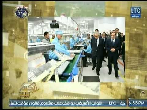 امين عام مستثمري العاشر من رمضان: منطقة العاشر من رمضان تعتبر أكبر وأقدم مدينة صناعية فى مصر