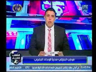 أحمد الشريف: غضب أحمد فتحي من رفض العرض السعودي