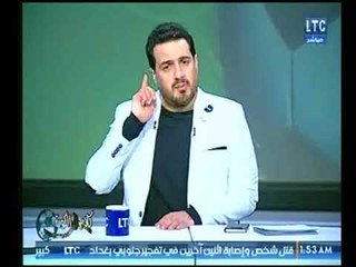 أحمد سعيد يفضح "مرتضي منصور" ويكشف حسابه بالبنك قبل وبعد ادارة الزمالك