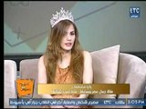 صاحبة لقب ملكة جمال العرب 2018 تكشف عالهواء : المسابقة عبارة عن مزاد علنى للي يدفع أكتر !
