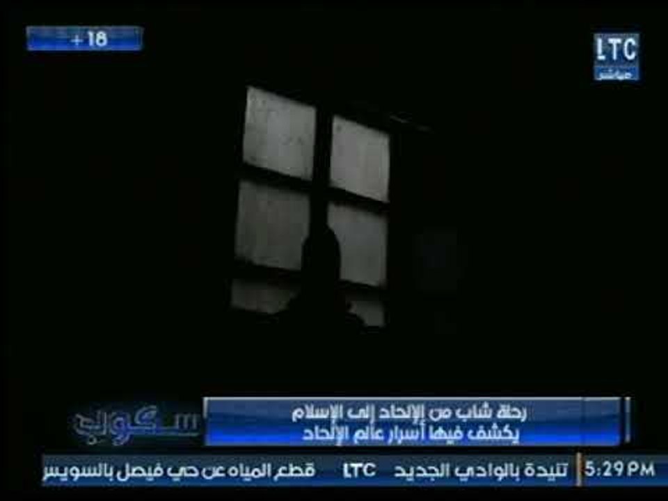 " سكوب " يعرض حوار ناري مع  رحلة شاب ملحد  إلى الإسلام و يكشف فيها أسرار عالم الإلحاد