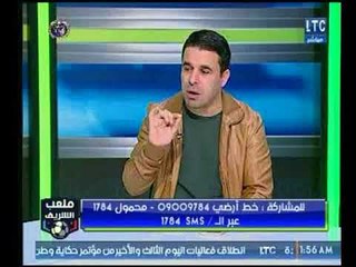 خالد الغندور: انتظروا هذا اللاعب الناشيء "قنبلة" ايهاب جلال القادمة