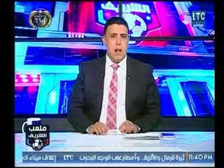 أحمد الشريف: صعب على أي فريق هزيمة الاهلي الآن