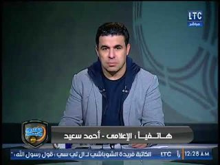 Descargar video: الغندور والجمهور | فقرة الجمهور وردود أفعال تعادل الزمالك وفوز الاهلي بالسوبر (ج1) 14-1-2018