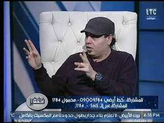 برنامج رؤية خير | مع ريهام البنان وخبير الأبراج " محمد فرعون " وأهم التوقعات فى 2018  - 18-1-2017