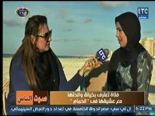 " دينا" بعد كشف خيانة والدتها عالهواء : والدي قالي أتجوز حماتك أو تتطلعي بره البيت