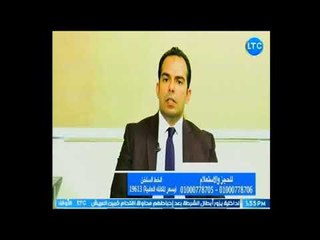 دار الطب | مع د. أحمد مرتضى حول خطوات زرع الأجنة في عمليات الحقن المجهري 27-8-2018