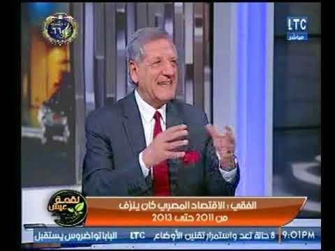 برنامج لقمة عيش| مع ماجد علي ولقاء فخري الفقي حول انجازات وإعلان السيسي للرئاسة فترة ثانية-19-1-2018