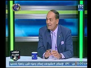 ملعب الشريف | لقاء مع شيخ مدربين الحراس فكري صالح وأسرار لأول مرة-19-1-2018