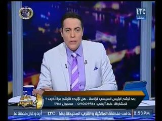 محمد الغيطي : السيسي مش عايز "بورنو" في السينما