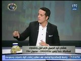 برنامج بكره بينا | مع الإعلامى محمد جودة  وفقرة 