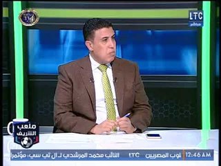 ملعب الشريف | اسلام جمال:اتمنى العودة للزمالك وحظي سيء مع ايهاب جلال