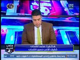 ملعب الشريف | مداخلة شقيق حسين الشحات والعين يفكر في ضم اللاعب بصفة نهائية وموقفه من الاهلي