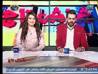 شاش تاج| مع سالم العدوي وسارة زيتون ونقاش حول " الهومليس "هل هم ضحية مجتمع أم أسلوب 20-1-2018 حياة؟