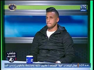 اسلام جمال: أي لاعب ينضم للزمالك بيعشق الكيان بسبب جمهور النادي