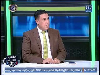 ملعب الشريف | اسلام جمال: الحكم ظلمنا وهدف المصري من لمسة يد