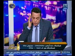 صح النوم - الغيطي يهدد مخرج برنامجه عالهواء !