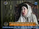 أحمد عبدون  ينوه عن حلقة  السبت 27-1مع الفنانة سهير البابلي ويعرض جزء من اللقاء داخل منزلها