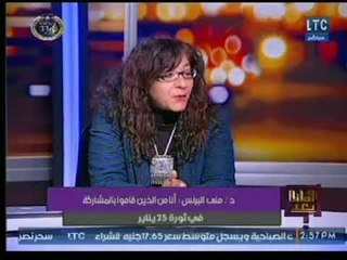 مشادة ساخنة عالهواء بين "عبير سليمان"ود. مني البرنس : هتحكمي مصر بقميص نوم والأخيرة ترد!