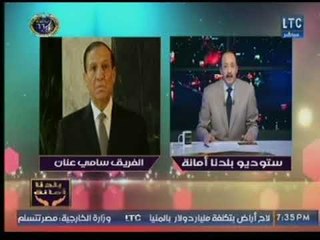 Скачать видео: خالد علوان لـ سامي عنان : ماهو موقفك من جماعة الإخوان الإرهابية ؟