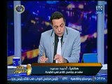 صح النوم - أحمد سعيد مقدم كلام في الكورة يرد علي 