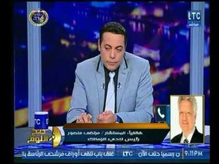 صح النوم - مرتضي منصور ينفعل ويرد علي إهانة "أحمد سعيد" له في برنامج كلام في الكورة ويهدده