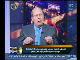 صح النوم - تعليق عبد الحليم قنديل علي تأييد "حمدين الصباحي" لـ "خالد علي"