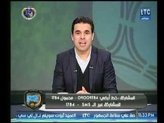 خالد الغندور: الزمالك من مصلحته هزيمة الاسماعيلي من الأهلي !