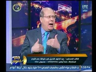 صح النوم - عبد الحليم قنديل عن ترشح "سامي عنان" للرئاسىة : يمثل اتجاه اليمين وشعبية السيسي لن تتأثر