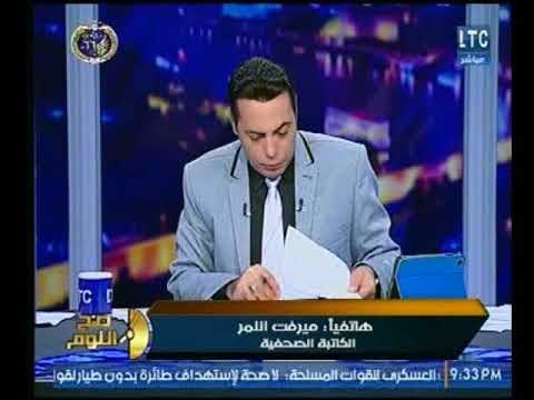 صح النوم - الصحفية ميرفت النمر عن تهجير قبطي بكفر الدوار : احنا بقينا في غابة وفين القانون