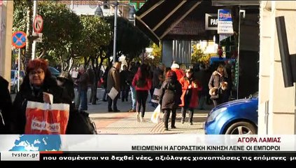 Γεγονότα 24.00 28-12-2018