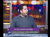أحمد عبد الهادي تحت العلاج من إدمان الاستروكس يروي أسباب إدمانه