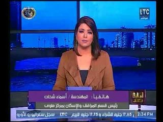 جدل بين رئيس المرافق والإسكان بملوي ووكيل وزارة الإسكان حول مشكلة عمائر الإسكان الغير مؤمنه