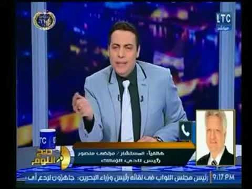 صح النوم - مرتضي منصور يهدد الغيطي بغلق قناة LTC حالة عدم طرد "احمد سعيد" ويكيل له سباب (+18)