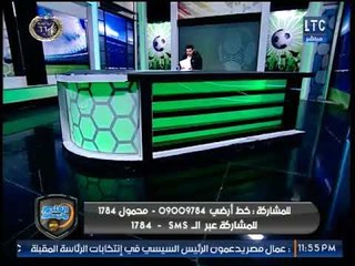 خالد الغندور: عودة اسلام جمال للزمالك واعارة اتشيمبونج