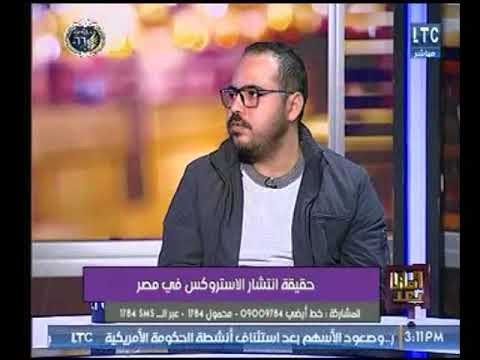 إستشاري صحة نفسية وعلاج إدمان يوضح كيف أكشف المدمن موضحاً الأعراض