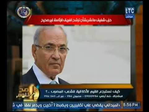 بعد اعتقال سامي عنان.. حزب الفريق شفيق يصدر بيانا يؤكد عدم خوضه الانتخابات الرئاسيه