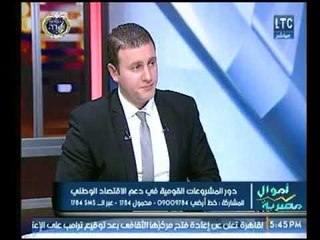 نائب رئيس البورصة المصرية يكشف كوارث اذا لم تتوافر دعم المشروعات القومية للإقتصاد