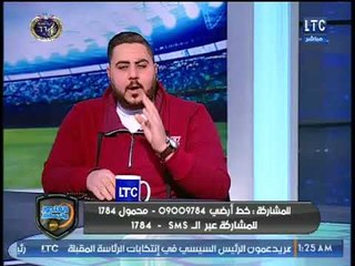 الغندور والجمهور | كوميديا تقليد شادي محمد والدكتور علاء صادق "السعدوني والكردي"