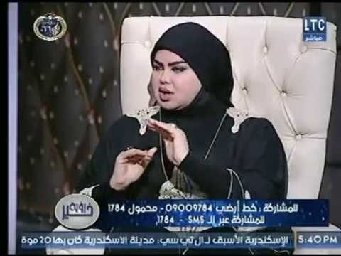 أخطر تفسير لمفسرة الأحلام صوفيا زادة حول زواج الابن من الأم ومعاشرتها جنسياً