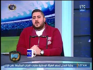 خالد الكردي والسعدوني "وتقليد" المعلق أيمن الكاشف