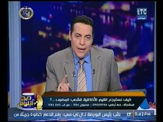 شاهد : نجمات هوليود يعلنون الحرب علي ترامب.. وتعليق الغيطي علي ترشح اوبرا وينفري