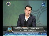 الغندور والجمهور | كواليس الزمالك والاهلي وغليان في الاسماعيلي وآخر الأخبار-22-1-2018