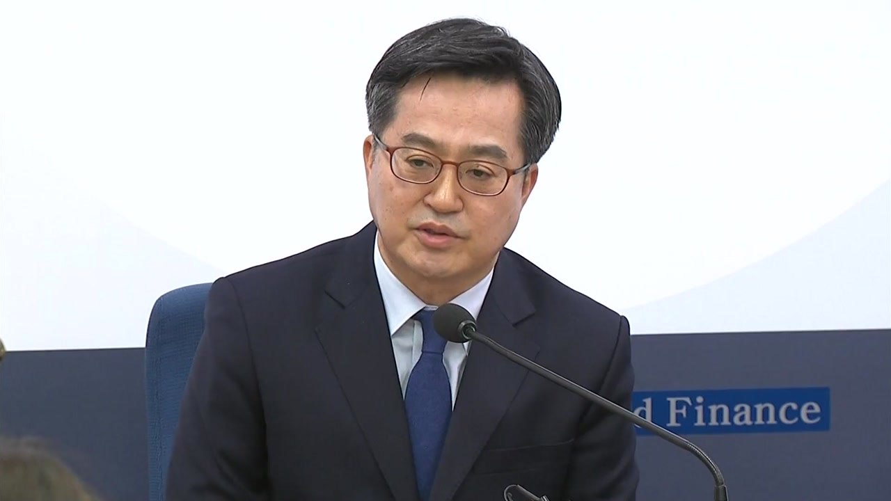 기재부 "본질 왜곡·국민 호도"...부총리 "마음 무거워" / YTN