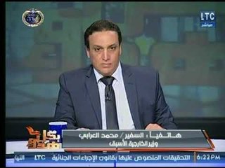 Download Video: وزير الخارجية : قطر هي الدولة التى تحاول ان تفرض سيطرتها على المنطقة وتهدد الأمن المصري