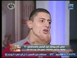 بكل هدوء | مع عماد الصديق ولقاء مع صاحب مرض نادر وإختفاء دور المسئولين ! 24-1-2018