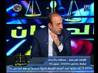 أستاذ علم الاجتماع يوضح عيوب ثورة 25 يناير وسلبياتها علي المجتمع