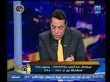 برنامج صح النوم | مع الإعلامي محمد الغيطي وفقرة خاصة بتفاصيل أهم أخبار اليوم-24-1-2018